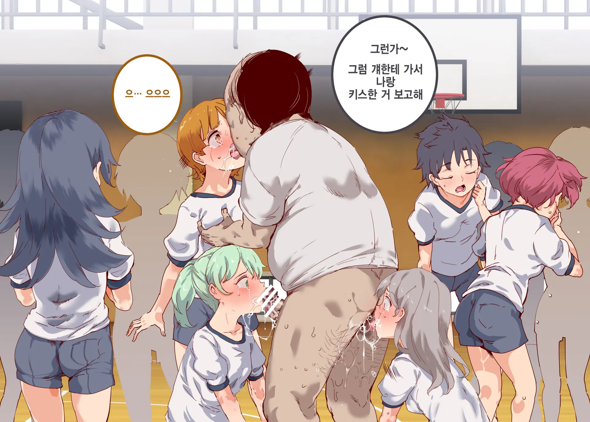 Ore Ga Nani Shitemo Atarimae No Machi ~Minna No Maede Shojo Wo Okashimakutte Mo Dare Mo Kinishi Masen~